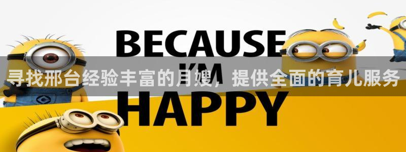 杏悦平台可靠吗可信吗是真的吗