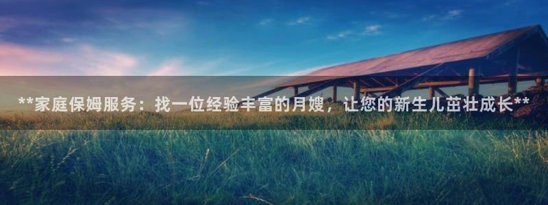 杏悦官方平台官网入口
