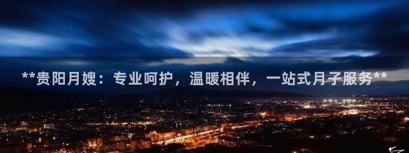杏悦是什么
