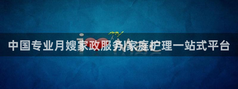 杏悦官网注册信息查询