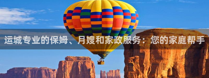杏悦平台代理怎么样赚钱