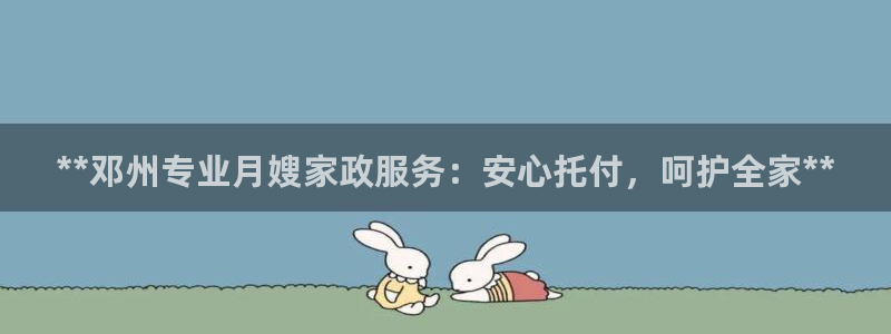 杏悦平台登录