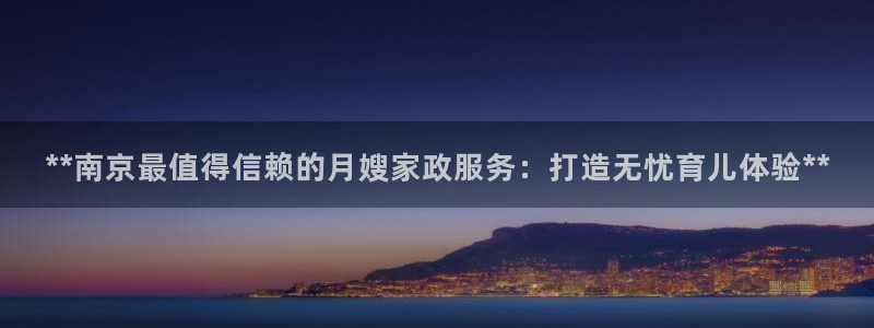 杏悦总代理