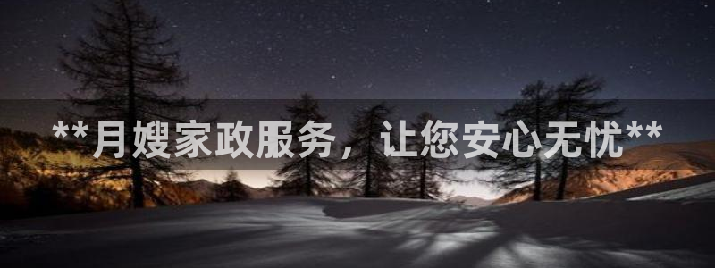 杏悦平台可靠吗