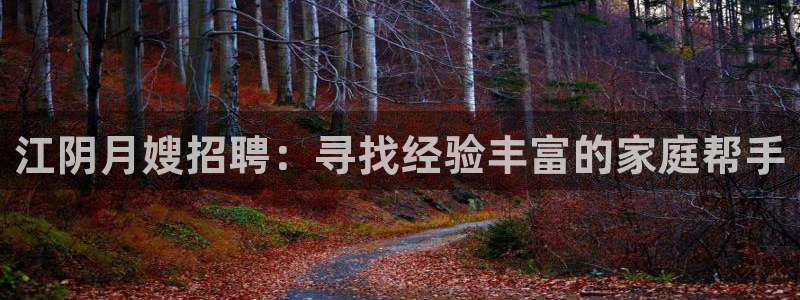 杏悦官网注册信息在哪里