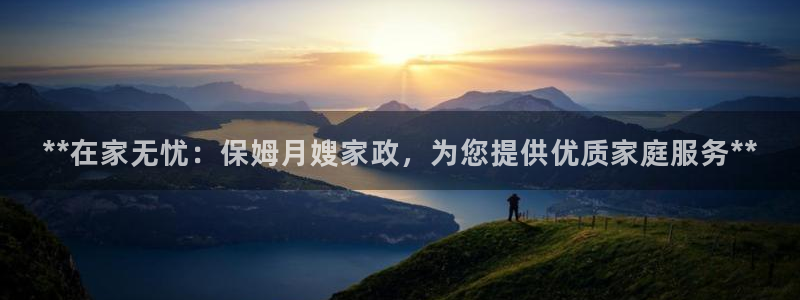 杏悦官方平台官网首页