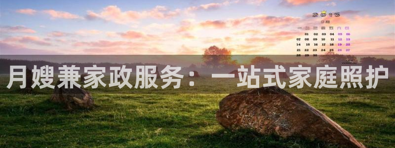 杏悦登陆地址