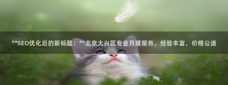 杏悦登入