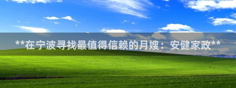 杏悦平台可靠吗可信吗