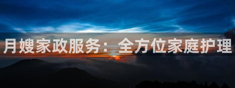 杏悦1招商地址