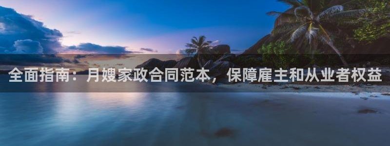 杏悦靠谱吗