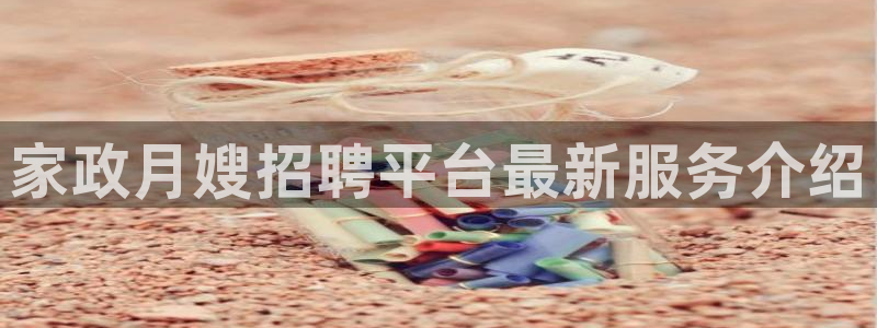 杏悦平台可靠吗