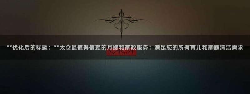 杏悦平台官网注册账号