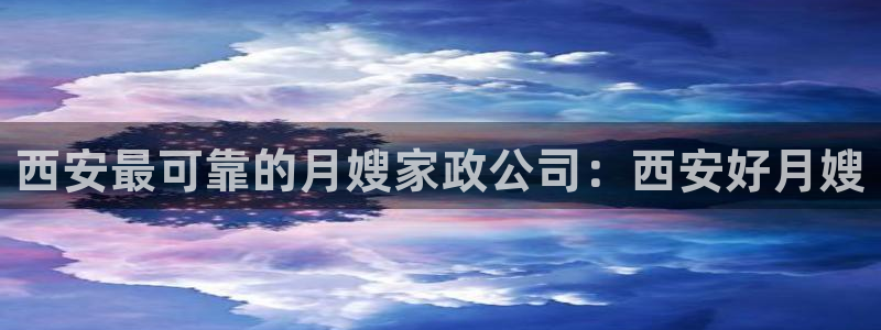 杏悦1登录