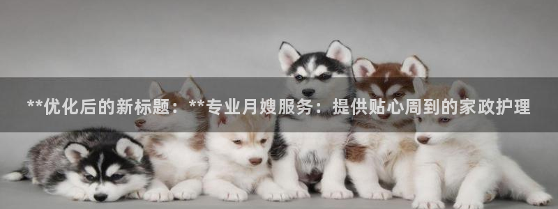 杏悦平台登录地址在哪里
