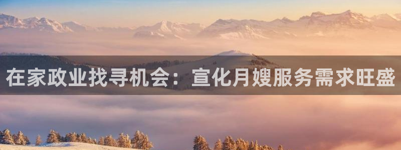 杏悦1登录