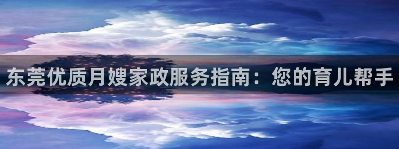杏悦官方平台官网首页