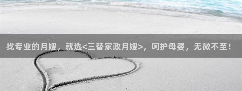 杏悦1登录地址