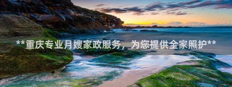 杏悦平台可靠吗可信吗知乎