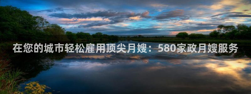 杏悦娱乐注册平台官网
