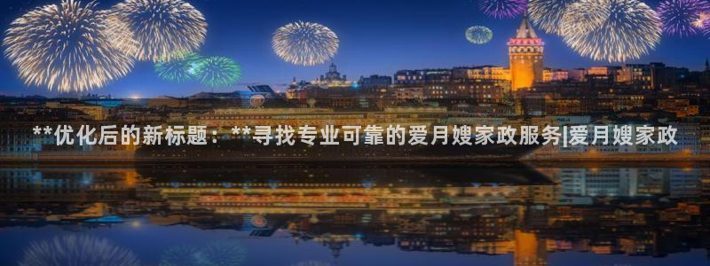 杏悦平台开户地址怎么改