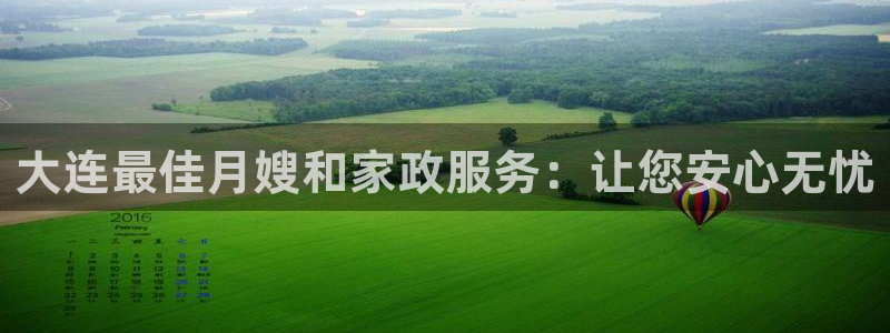 杏悦平台地址