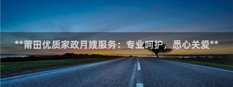杏悦平台代理怎么样赚钱