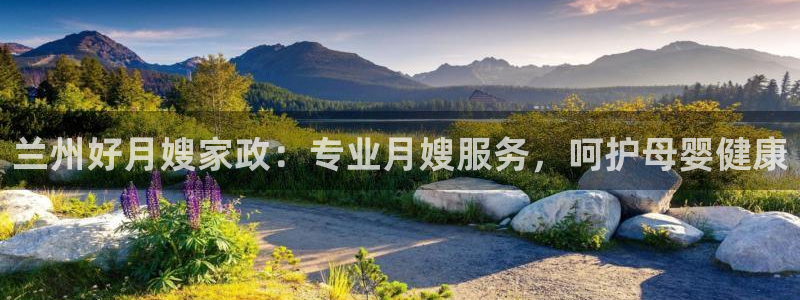 杏悦平台代理怎么样赚钱