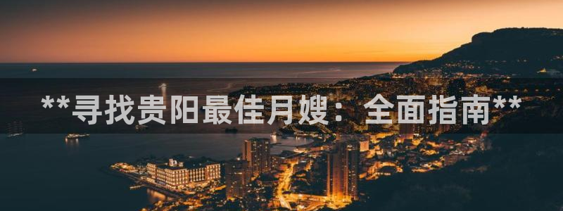 杏悦平台登陆