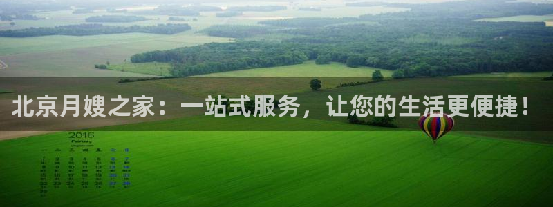 杏悦平台