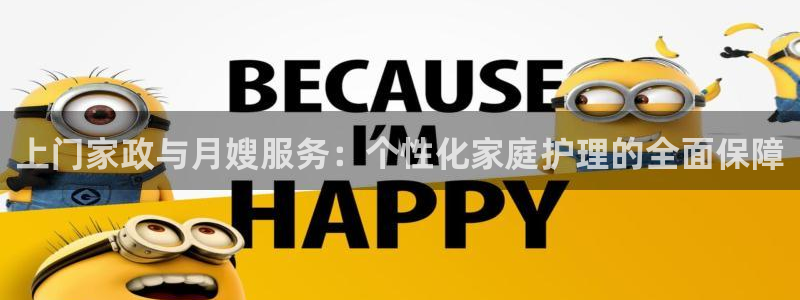 杏悦t首选推荐平台