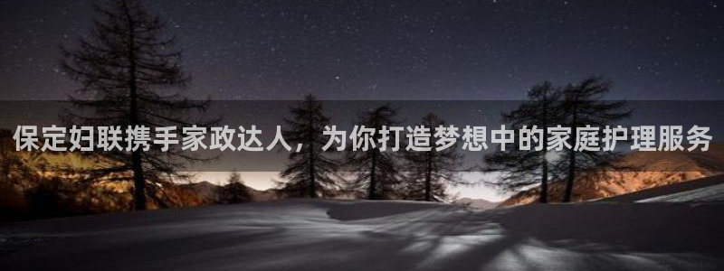 杏悦平台代理怎么做赚钱