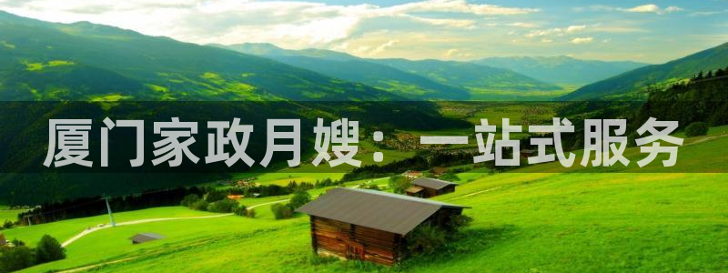 杏悦官方平台