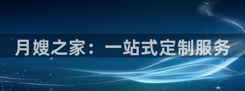 杏悦平台代理