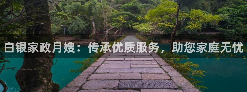 杏悦平台可靠吗
