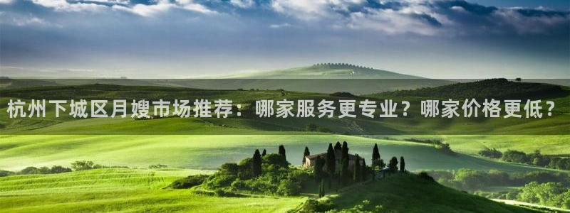 杏悦平台可靠吗
