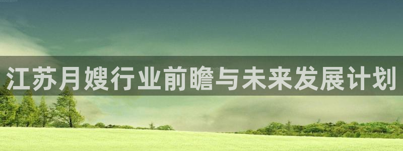 杏悦平台可靠吗可信吗安全吗