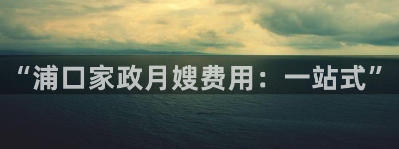 杏悦平台公司介绍