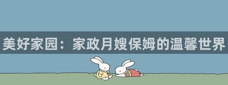 杏悦平台可靠吗可信吗