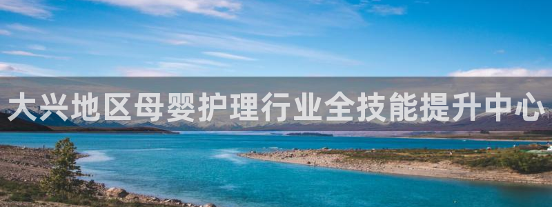 杏悦 -首选推荐平台