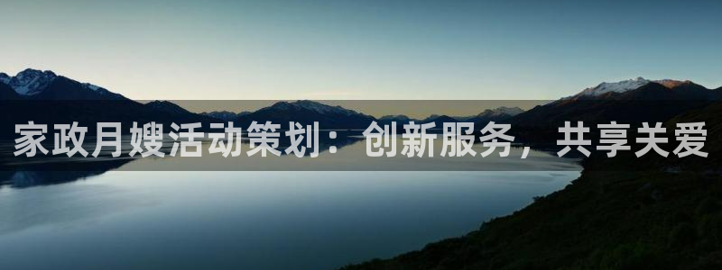 杏悦平台代理怎么做赚钱