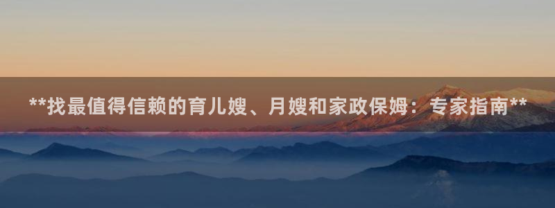 杏悦平台可靠吗是真的吗知乎