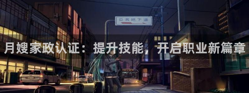 杏悦是什么平台