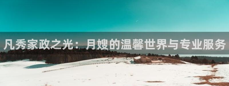 杏悦平台代理怎么赚钱