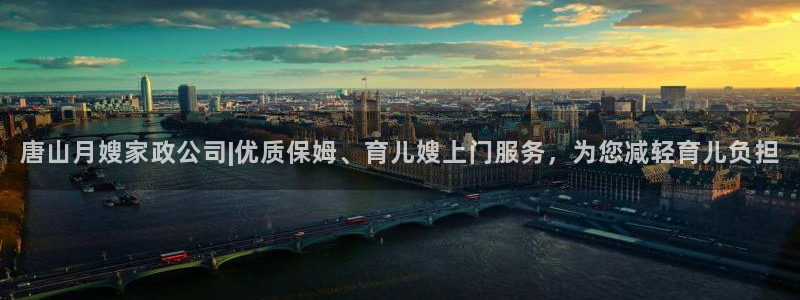 杏悦平台官网注册