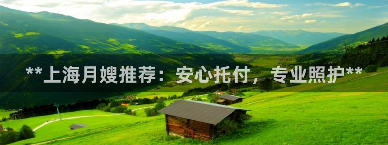 杏悦平台如何注册账号