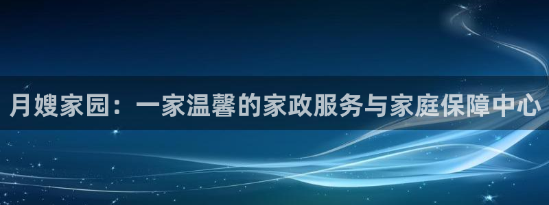 杏悦平台代理注册多少钱