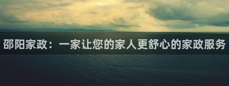 杏悦平台代理注册多少钱