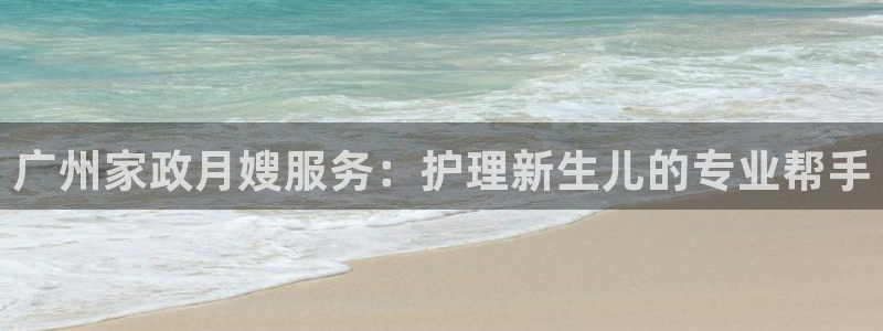 杏悦官网注册信息在哪里看