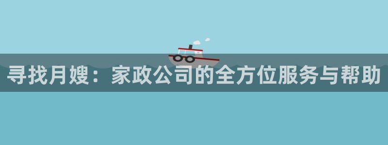 杏悦官方平台官网入口